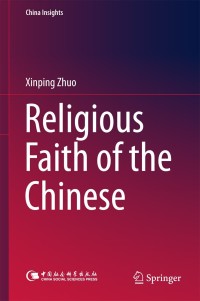 صورة الغلاف: Religious Faith of the Chinese 9789811063787