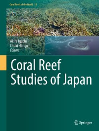 Cover image: Coral Reef Studies of Japan 9789811064715
