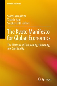 Imagen de portada: The Kyoto Manifesto for Global Economics 9789811064777