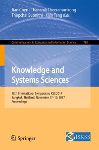 Cover image: Knowledge and Systems Sciences 9789811069888