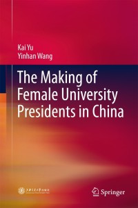 Imagen de portada: The Making of Female University Presidents in China 9789811072260