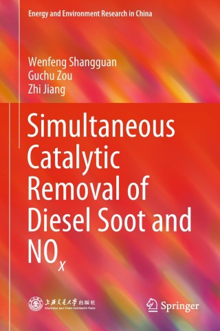 صورة الغلاف: Simultaneous Catalytic Removal of Diesel Soot and NOx 9789811072659