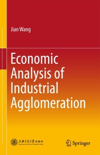 Cover image: Economic Analysis of Industrial Agglomeration 9789811074363