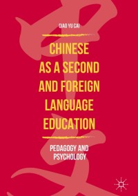 Cover image: Chinese as a Second and Foreign Language Education 9789811074424
