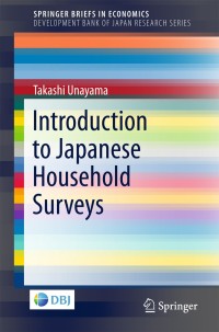 Cover image: Introduction to Japanese Household Surveys 9789811076794