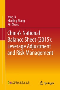 صورة الغلاف: China's National Balance Sheet (2015): Leverage Adjustment and Risk Management 9789811077326