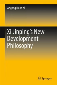 Omslagafbeelding: Xi Jinping's New Development Philosophy 9789811077357