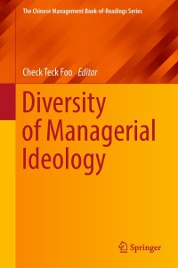 Titelbild: Diversity of Managerial Ideology 9789811077715