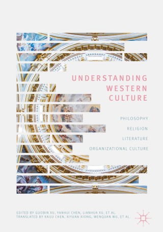 صورة الغلاف: Understanding Western Culture 9789811081491