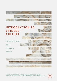 Immagine di copertina: Introduction to Chinese Culture 9789811081552