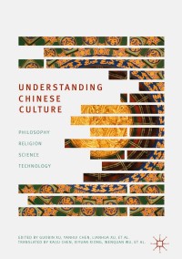 Cover image: Understanding Chinese Culture 9789811081613