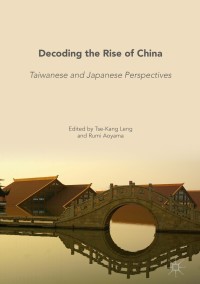 Imagen de portada: Decoding the Rise of China 9789811082870