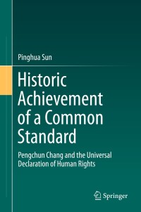 Imagen de portada: Historic Achievement of a Common Standard 9789811083686