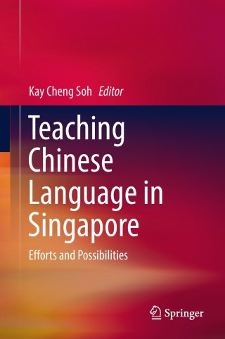Cover image: Teaching Chinese Language in Singapore 9789811088599