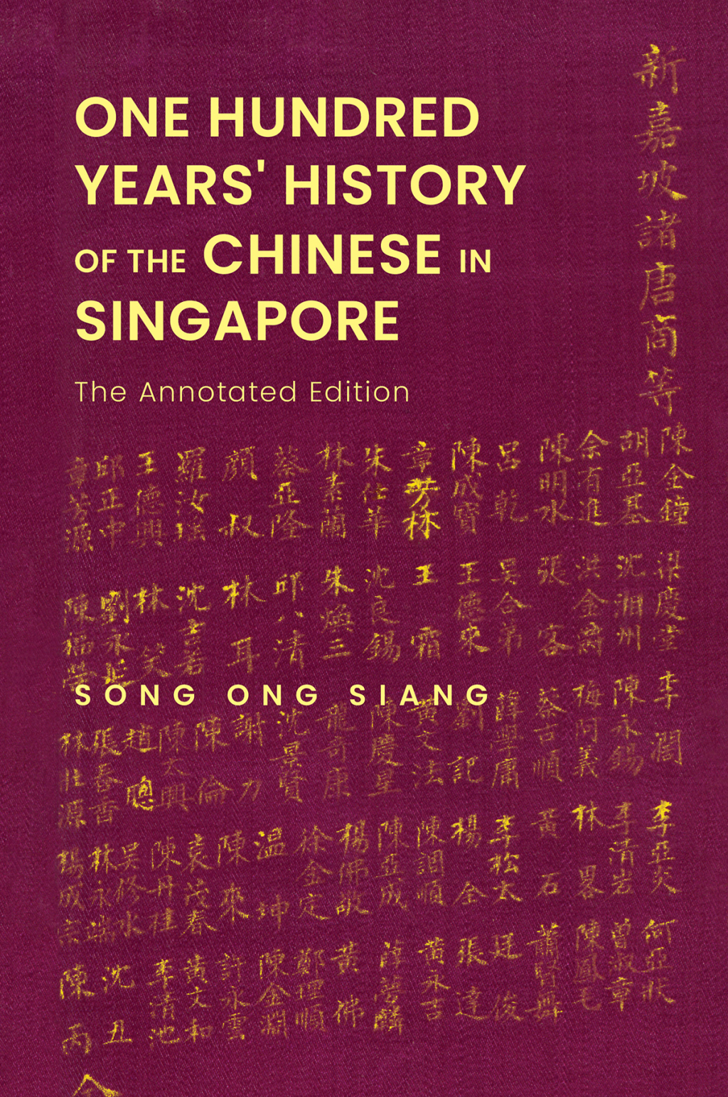 One Hundred Years’ History of the Chinese in Singapore: The Annotated Edition