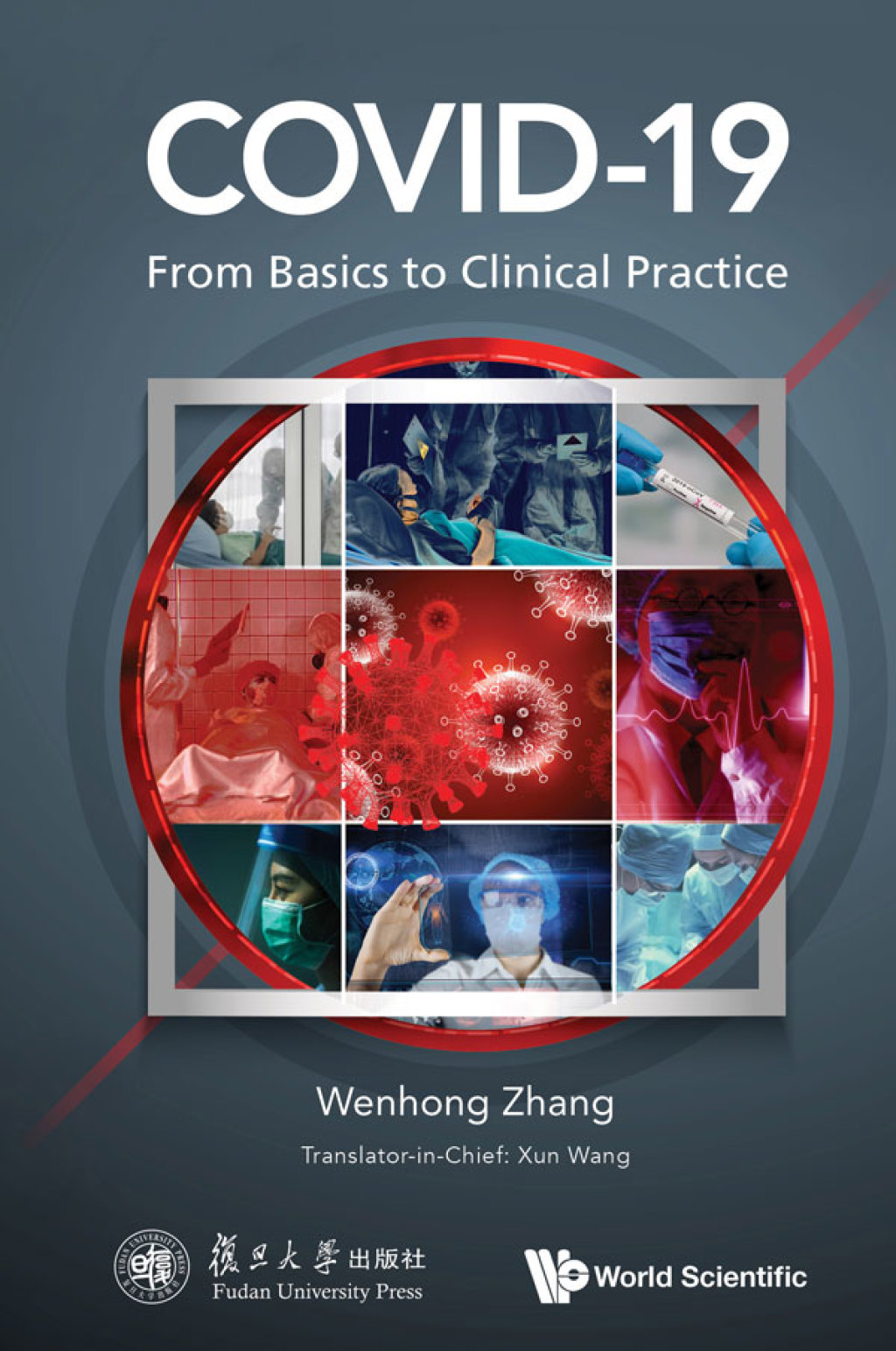 ISBN 9789811222061 product image for COVID-19: From Basics to Clinical Practice (eBook) | upcitemdb.com