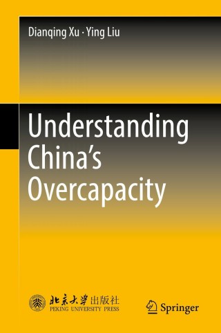 Cover image: Understanding China's  Overcapacity 9789811308802