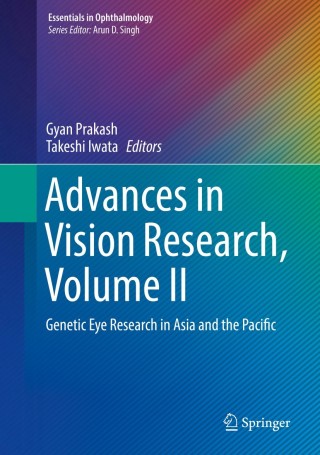 Cover image: Advances in Vision Research, Volume II 9789811308833