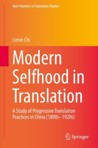 Cover image: Modern Selfhood in Translation 9789811311550