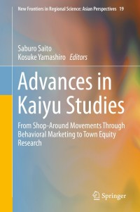 Cover image: Advances in Kaiyu Studies 9789811317385