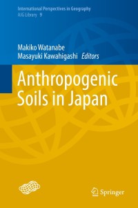 Cover image: Anthropogenic Soils in Japan 9789811317521