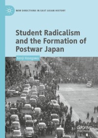 表紙画像: Student Radicalism and the Formation of Postwar Japan 9789811317767