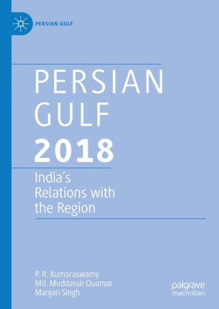表紙画像: Persian Gulf 2018 9789811319778