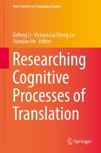Cover image: Researching Cognitive Processes of Translation 9789811319839