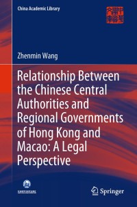 Omslagafbeelding: Relationship Between the Chinese Central Authorities and Regional Governments of Hong Kong and Macao: A Legal Perspective 9789811323201