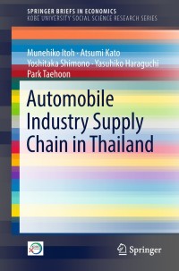 Cover image: Automobile Industry Supply Chain in Thailand 9789811323591
