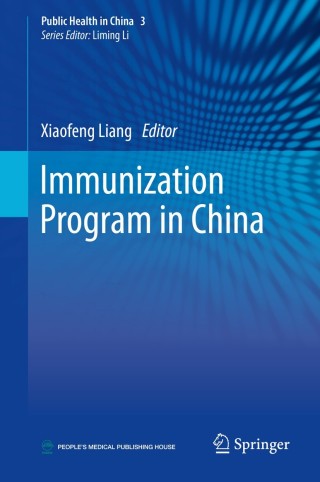 表紙画像: Immunization Program in China 9789811324376