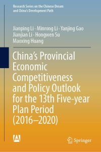 Omslagafbeelding: China’s Provincial Economic Competitiveness and Policy Outlook for the 13th Five-year Plan Period (2016-2020) 9789811326639