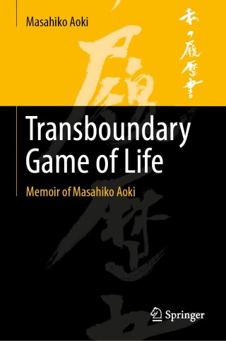 Immagine di copertina: Transboundary Game of Life 9789811327568