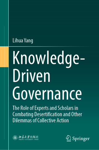 Imagen de portada: Knowledge-Driven Governance 9789811329098