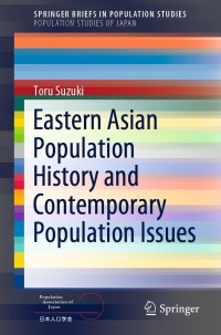 صورة الغلاف: Eastern Asian Population History and Contemporary Population Issues 9789811332296