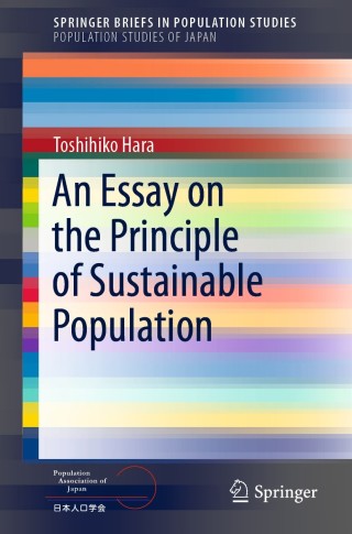 Cover image: An Essay on the Principle of Sustainable Population 9789811336539