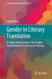 表紙画像: Gender in Literary Translation 9789811337192