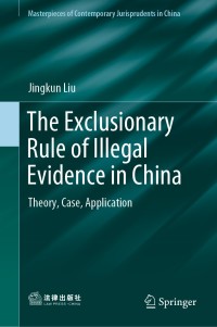 Cover image: The Exclusionary Rule of Illegal Evidence in China 9789811337550