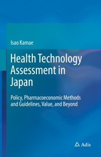 表紙画像: Health Technology Assessment in Japan 9789811357923