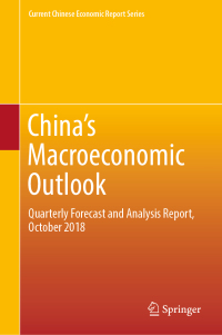 表紙画像: China‘s Macroeconomic Outlook 9789811360763