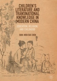 صورة الغلاف: Children’s Literature and Transnational Knowledge in Modern China 9789811360824