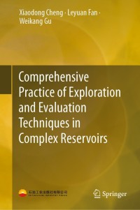Cover image: Comprehensive Practice of Exploration and Evaluation Techniques in Complex Reservoirs 9789811364303