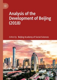 Cover image: Analysis of the Development of Beijing (2018) 9789811367519