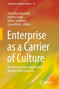 Cover image: Enterprise as a Carrier of Culture 9789811371929