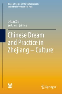 Cover image: Chinese Dream and Practice in Zhejiang – Culture 9789811372155