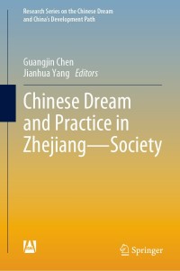 صورة الغلاف: Chinese Dream and Practice in Zhejiang — Society 9789811374050