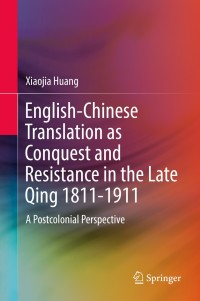 Omslagafbeelding: English-Chinese Translation as Conquest and Resistance in the Late Qing 1811-1911 9789811375712