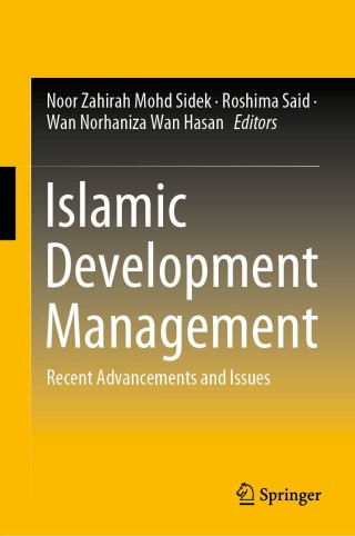 表紙画像: Islamic Development Management 9789811375835