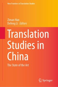 Cover image: Translation Studies in China 9789811375910