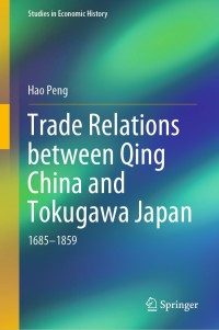 Omslagafbeelding: Trade Relations between Qing China and Tokugawa Japan 9789811376849